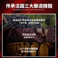 进口法国红酒整箱干红葡萄酒赤霞珠高档官方正品旗舰店送
