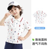 悠尼 儿童短袖POLO衫 男童夏季翻领T恤