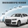 sopami索帕米汽车镀膜剂速效车漆打蜡镀膜液纳米水晶镀晶喷雾上光