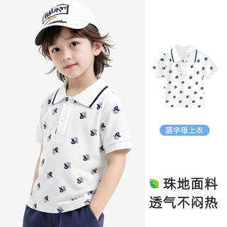维尼 儿童翻领短袖POLO衫 男童夏季上衣