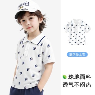 维尼 儿童翻领短袖POLO衫 男童夏季上衣