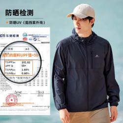 拓路者 风蝶防晒衣UPF100男透气凉感防紫外线薄款外套户外钓鱼防晒服宽松