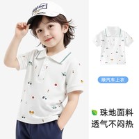 维尼 儿童短袖POLO衫 翻领 男童上衣