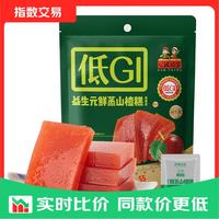 沂蒙公社 低GI鲜蒸山楂糕180g独立小包装0添加剂酸甜软糯山楂零食 180g*1袋