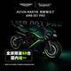 阿斯顿·马丁 阿斯顿马丁 AMB 001 Pro 1000cc 摩托车
