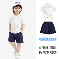 维尼 儿童翻领短袖POLO衫 男童上衣