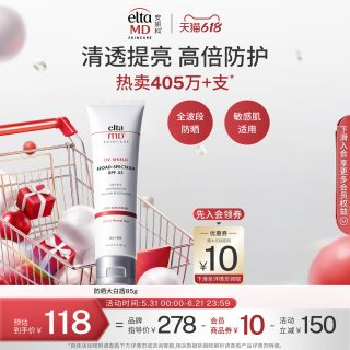 EltaMD 防晒霜 85g