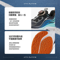 安踏儿童运动鞋男大童氢跑2.0网面犟弹缓震跑鞋黑色40码