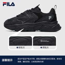 FILA 火星 2 跑鞋