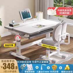 益威 儿童学习桌椅 儿童书桌椅套装 3档脚踏+追背乳胶正姿椅-灰