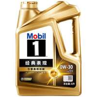 美孚 全合成汽机油 0W-30 SQ级 4L