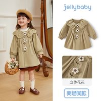 jellybaby 女童风衣外套 花瓣翻领 中长款