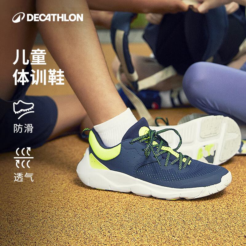 DECATHLON/迪卡侬 追云紫儿童运动鞋 39码 跑步缓震透气系带款
