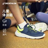 DECATHLON/迪卡侬 追云紫儿童运动鞋 39码 跑步缓震透气系带款