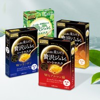 佑天兰 缓修护蛋白精华面膜 3盒/9片