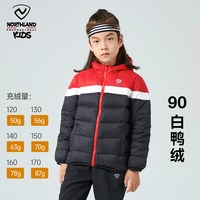 NORTHLAND/诺诗兰儿童羽绒服 轻薄保暖 秋冬款