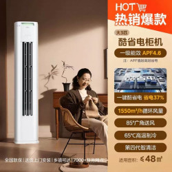 美的 酷省电系列 立柜式空调 新一级能效 3匹