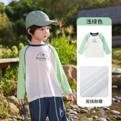 兰威丽洋 男童长袖t恤薄款儿童夏季上衣防晒衣2026夏装新款男孩打底衫童装