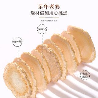 福东海 西洋参片 10g