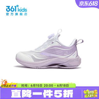 361° 飞速童鞋 儿童运动鞋