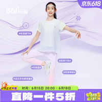 361° 童装女童速干运动长裤 柯水蓝 130cm