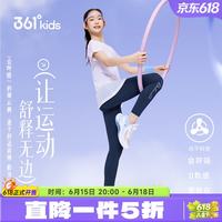 361° 童装女童运动紧身裤 速干 130cm 翎墨蓝 儿童长裤