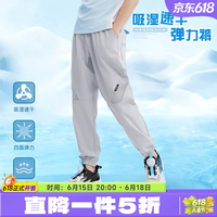 361° 童装男童运动速干长裤 山峰灰 130cm