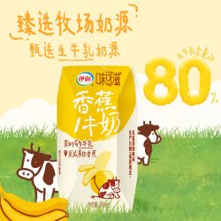 伊利 味可滋香蕉牛奶200ml*10盒整箱营养早餐饮品饮料