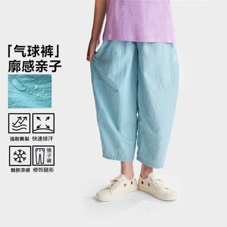 Purrfect diary/咕噜日记儿童长裤