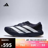 adidas adizero Evo SL M 男款跑步鞋 KI6914