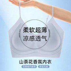 润微 女士隐形内衣 RV1017425