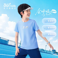 361° 儿童短袖T恤 速干透气 罗比蓝 120cm