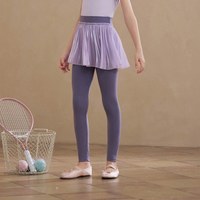 Little Naive 儿童百褶瑜伽裙裤夏季弹力瑜伽裤女童防晒凉感裤