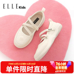 ELLE kids 儿童运动鞋 米色 26码（内长17cm）