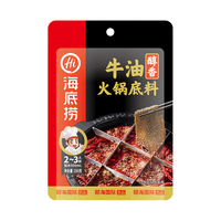 海底捞 醇香牛油火锅底料150g*2 煲汤涮菜调味料 家庭聚会 一料多用