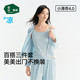 松山棉店 小薄荷罗纹家居服三件套 抑菌凉感 深紫 XL