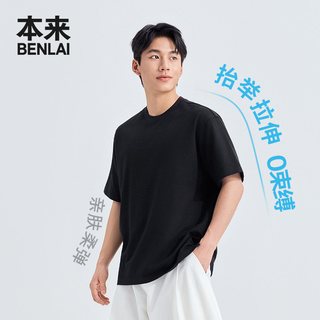 本来 BRL460010 褶皱肌理感宽松短袖T恤