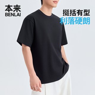 本来 BRL460010 褶皱肌理感宽松短袖T恤
