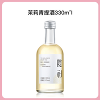 隐社 茉莉青提酒330ml+草莓酒330ml+茉莉白桃酒330ml 女士低度甜酒
