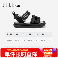 ELLE KIDS 女童软底防滑凉鞋 黑色 26码(内长16.3cm)