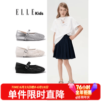 ELLE KIDS 女童凉鞋 银色 内长17.4cm 适合脚长16.4-16.7cm