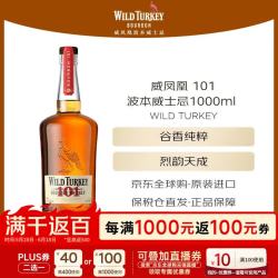 威凤凰 101 美国波本威士忌 1000ml 50.5度