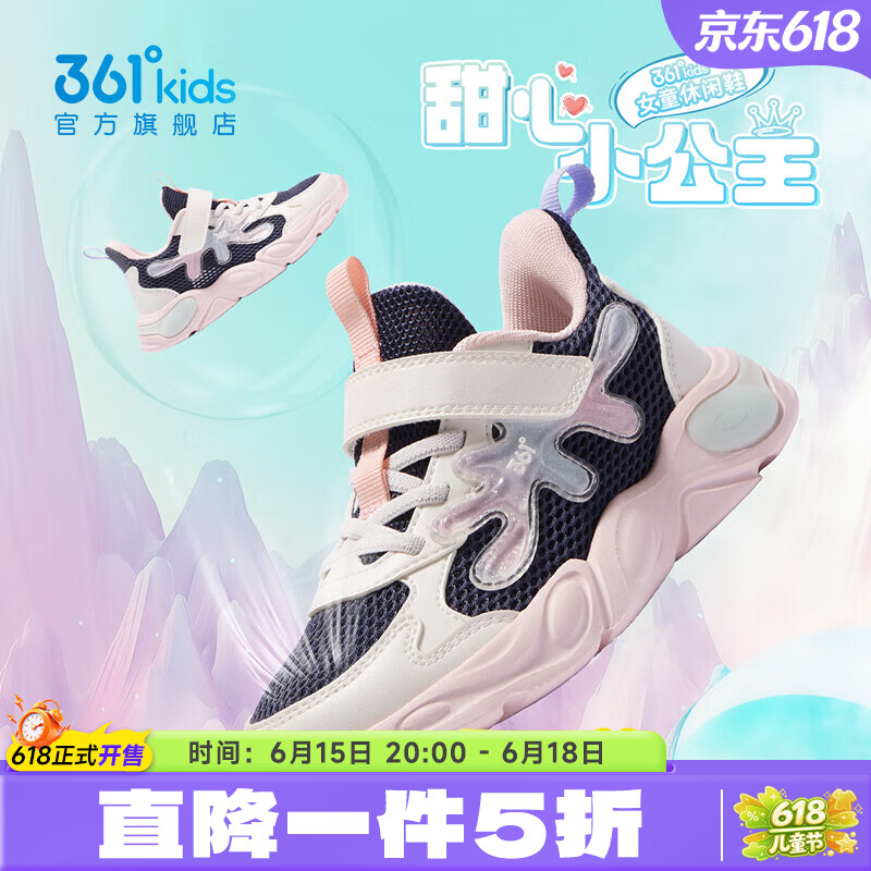 光普蓝色/羽毛白/黛粉色