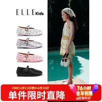 ELLE KIDS 米色女童玛丽珍浅口单鞋 26码 内长17.4cm