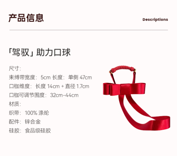 值友专享:UPKO 驾驭口枷【京东独家首发】