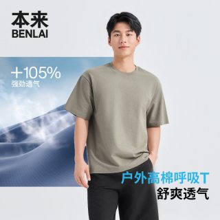 本来 BRL460010 褶皱肌理感宽松短袖T恤