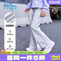 361° 女童运动针织长裤 微喇 亲肤 100cm