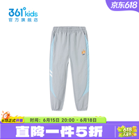 361° 童装男童梭织长裤 山峰灰 100cm