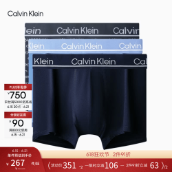 CK Calvin Klein内衣男三条ck轻薄低腰内裤父亲节礼物 NP2752OSHXM