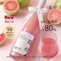 隐社 微醺 果酒